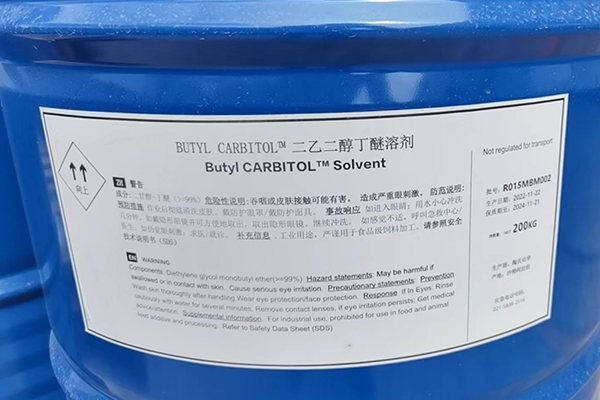 二乙二醇丁醚的作用有哪些？