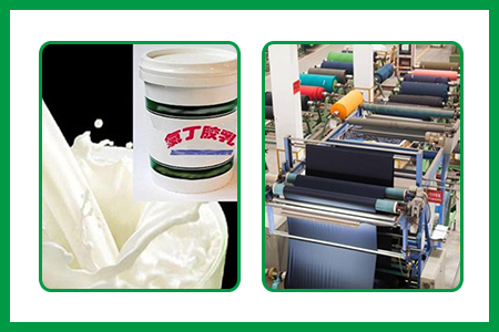 ppg200在紡織和膠乳的作用